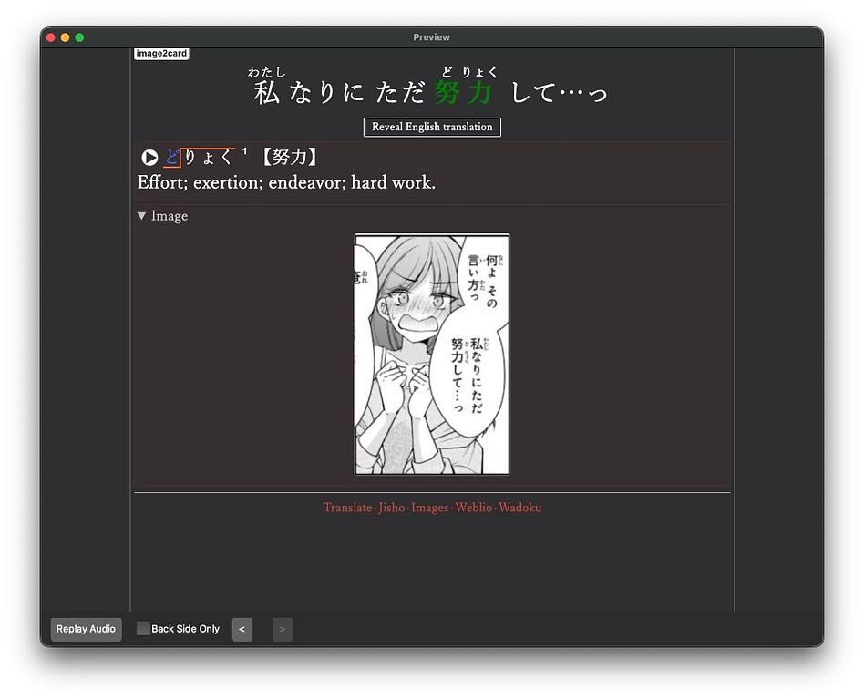 Example Anki Card created from Image2Card