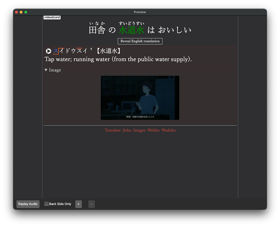 Example Anki card created from Video2Card